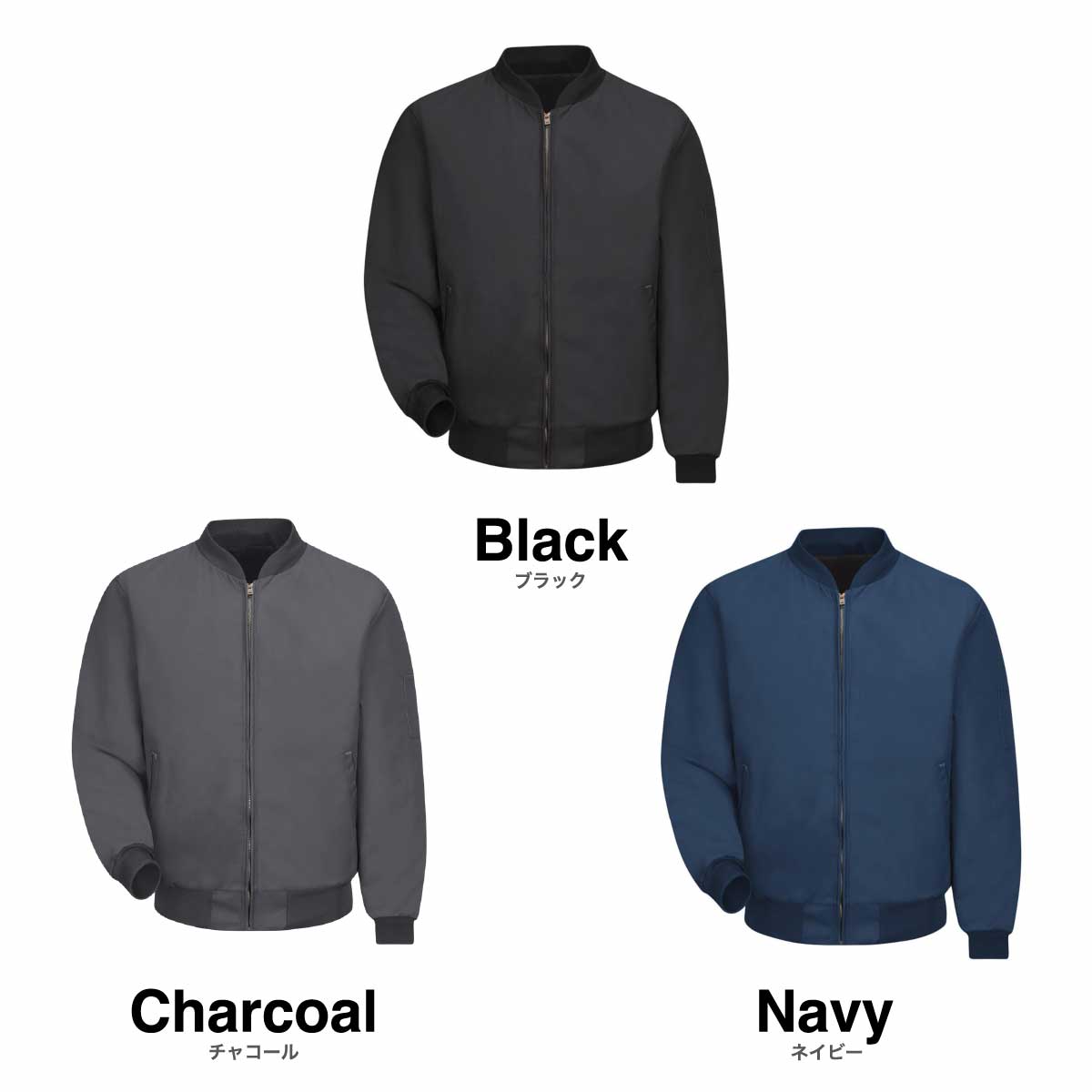 REDKAP レッドキャップ Men's Solid Team Jacket (品番JT38US) 