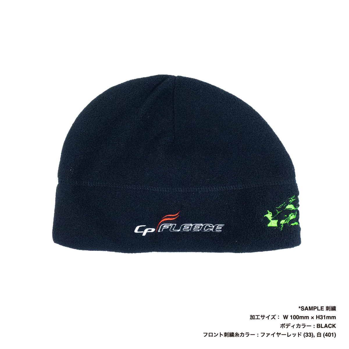 Colt Paterson コルトパターソン フリースビーニー (品番CP019)