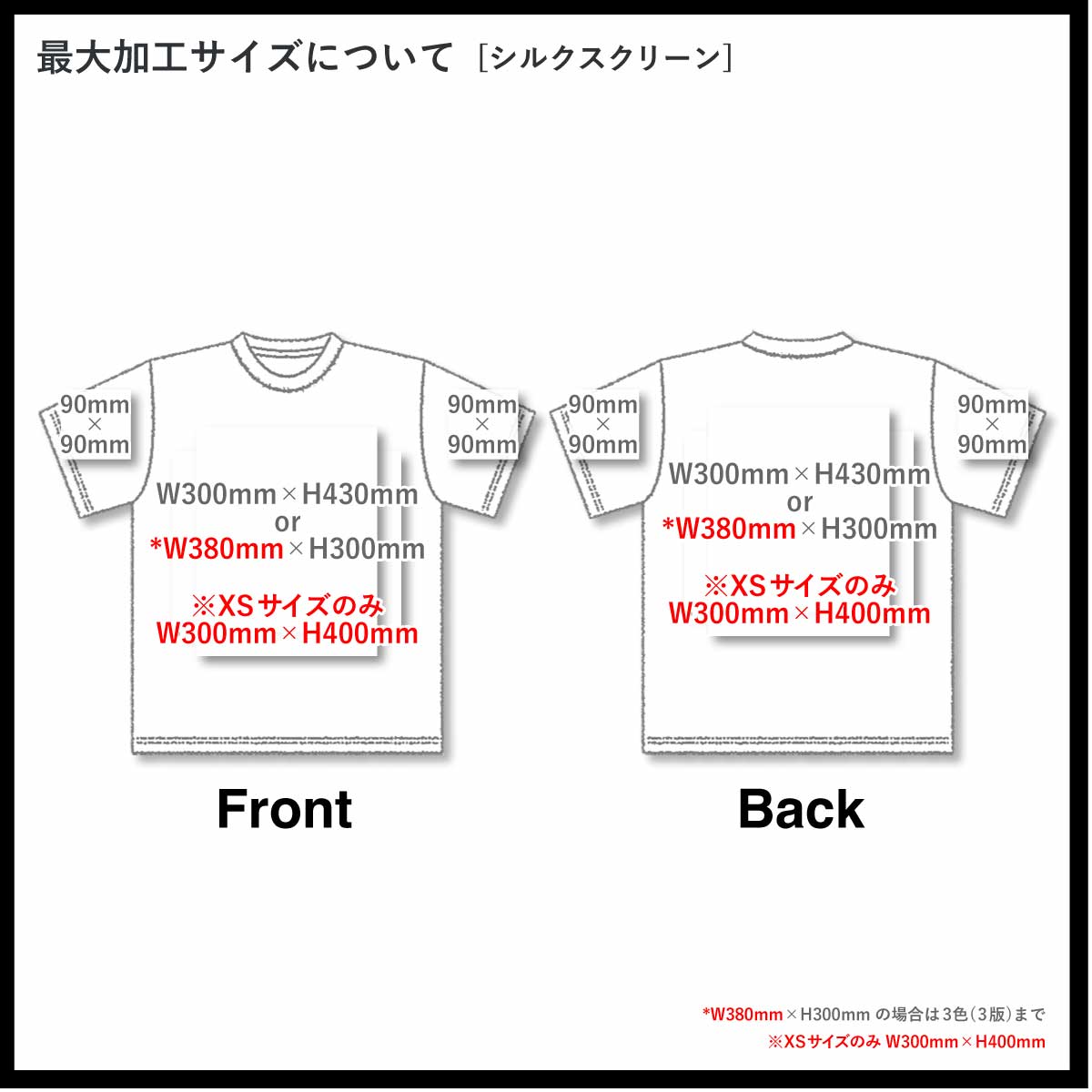 United Athle ユナイテッドアスレ 5.6 oz ハイクオリティー Tシャツ (品番5001-01)