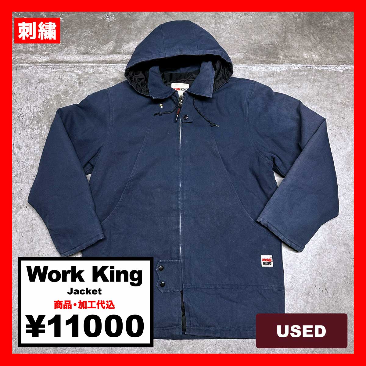 Work King/USED - Jacket (品番CU113)