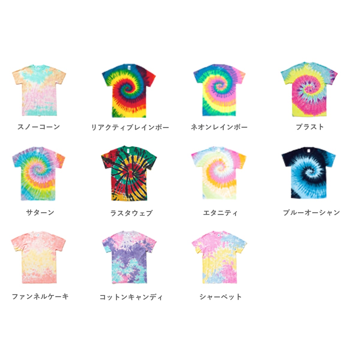 【美品】jumpone タイダイTシャツ ブルー 46 jump one】ジャンプワン Tシャツ 46 ブルー - メルカリ