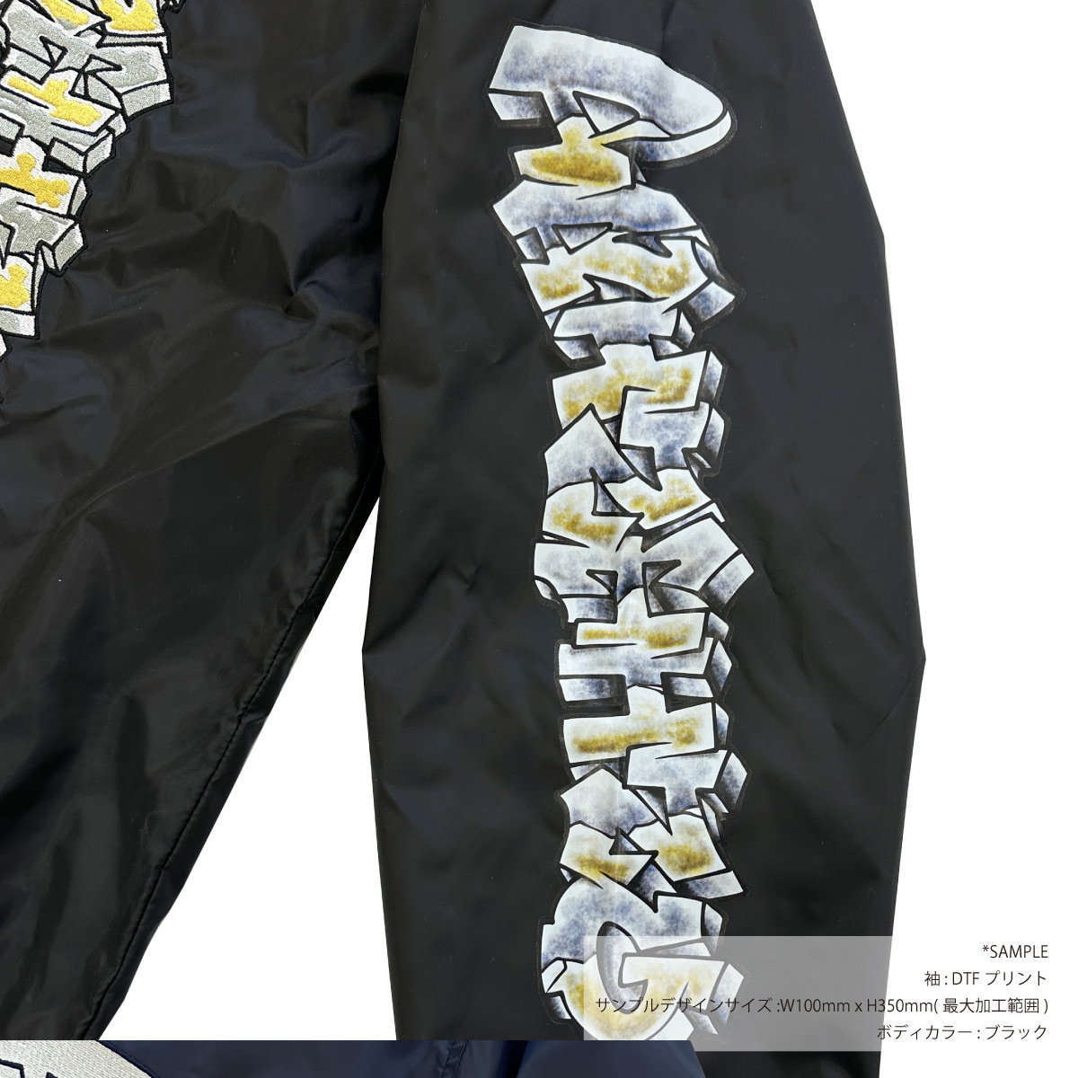 グリーンボーイズ　コーチジャケット&ナイロンバッグ　クリアファイル　冊子 Botanical dyed nylon | Coach jacket | Green – ATONSTAPLeS
