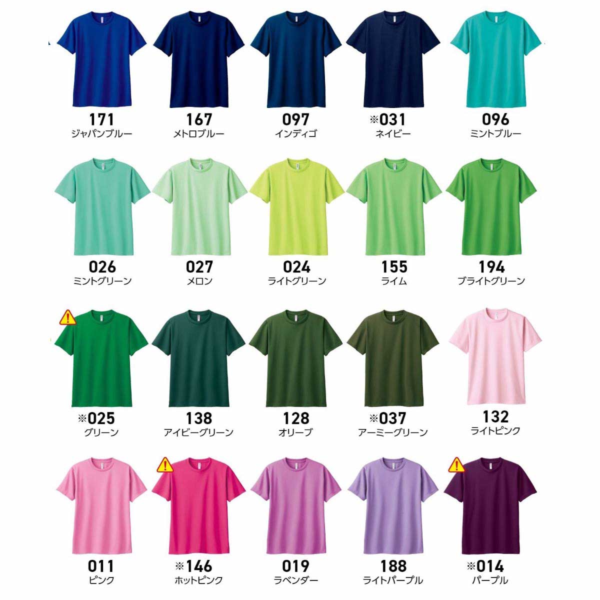 glimmer グリマー 4.4 oz ドライTシャツ <キッズサイズ> (品番00300-ACT-KIDS)