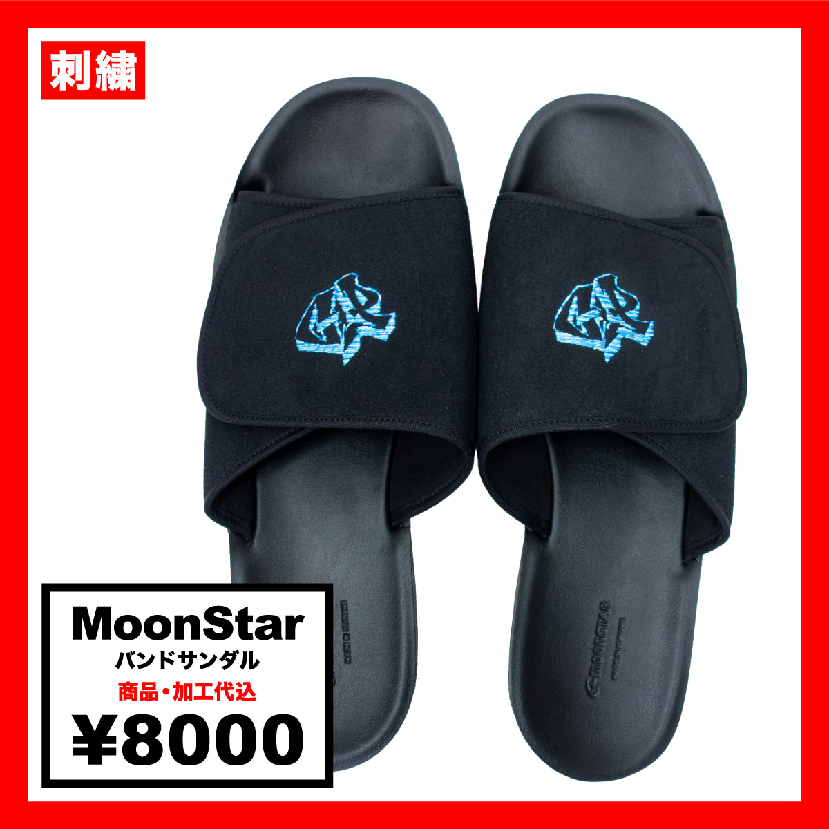 MoonStar BAND SANDAL #MS-EMB001