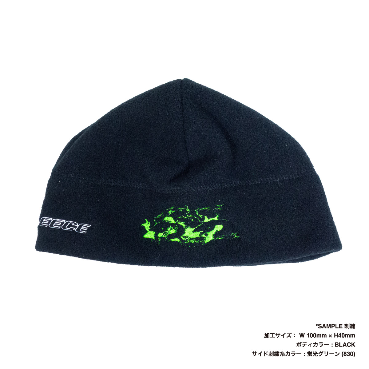 Colt Paterson コルトパターソン フリースビーニー (品番CP019)