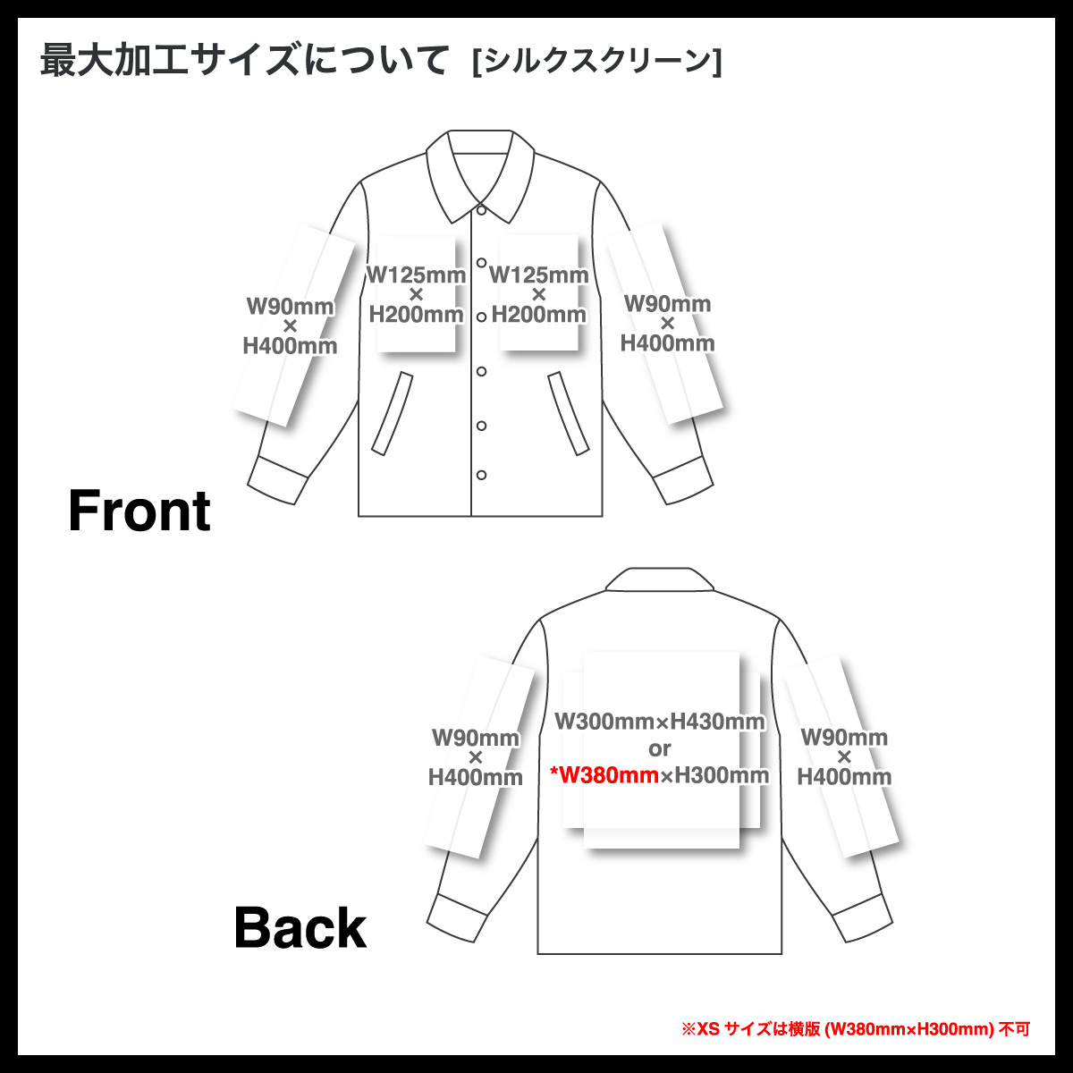 LIFEMAX Coach Jacket (Lined) (#MJ0077)