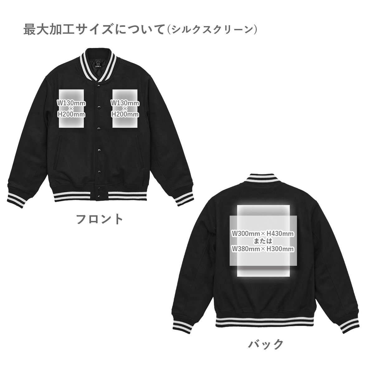新品未使用　APPLEBUM スタジャン メルトン スタジアム ジャケット 楽天市場】スタジャン EU製 UABONI Paris ユアボニ*パリ発 高級