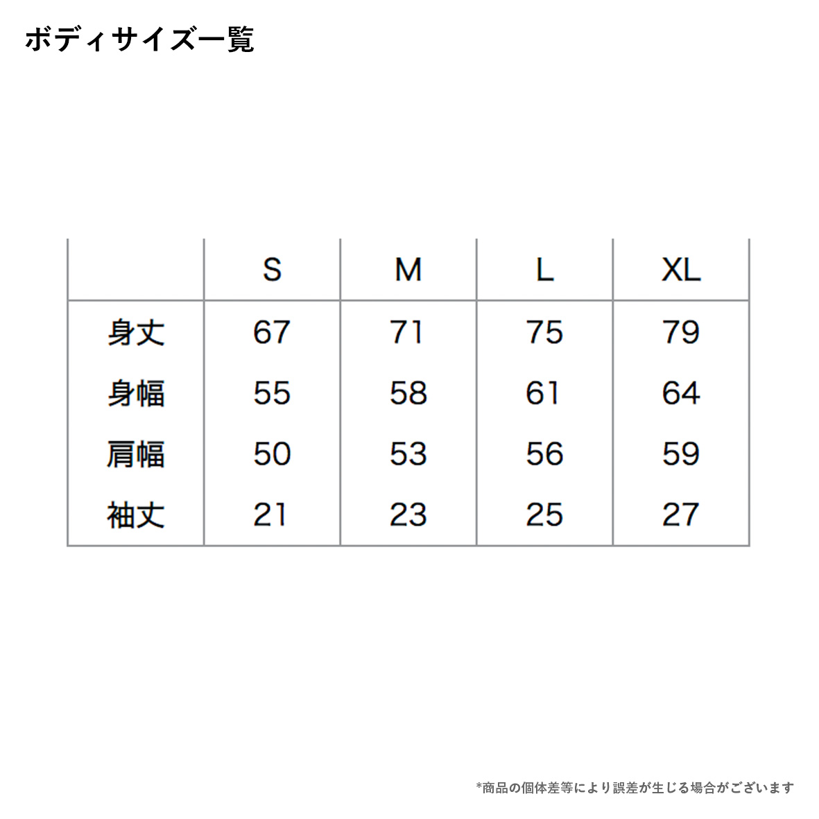 CROSS STITCH クロススティッチ ビッグTシャツ (品番CS1111)