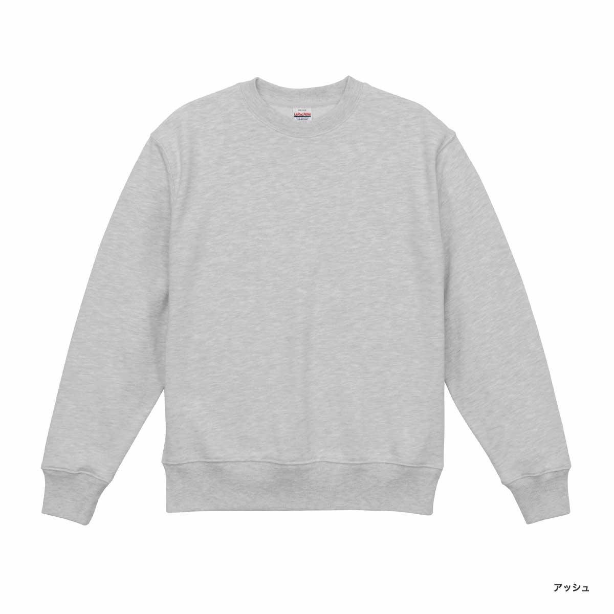 United Athle 12.7 oz Heavyweight Crew Neck Sweatshirt (Pile Lining) (#5769-01)