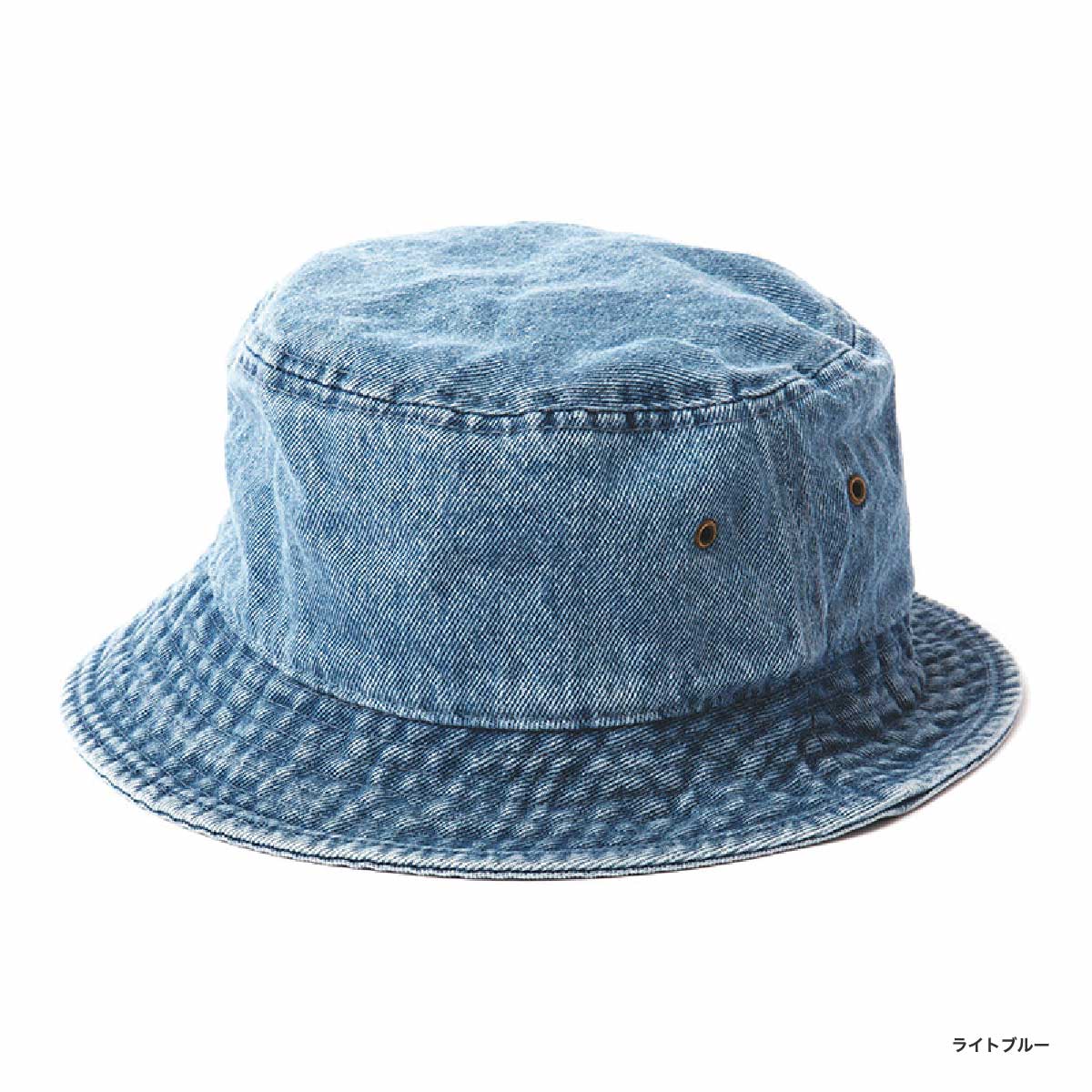 newhattan Denim Bucket Hat (#NF1530)