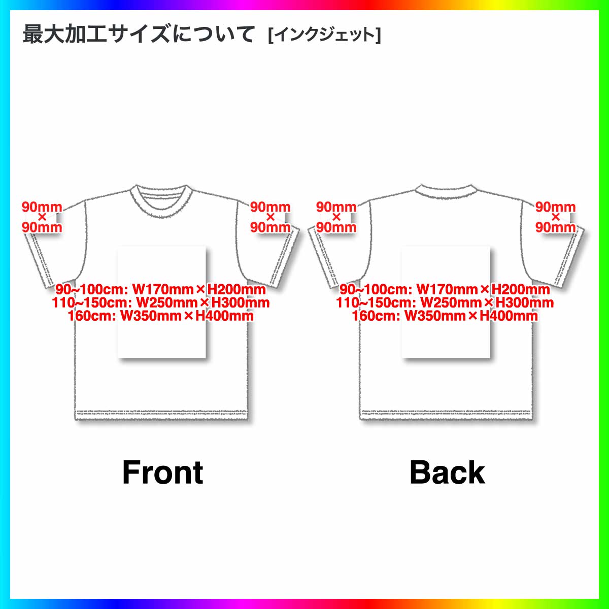 United Athle 5.6 oz High Quality T-shirt <Kids' Size> (#5001-02)