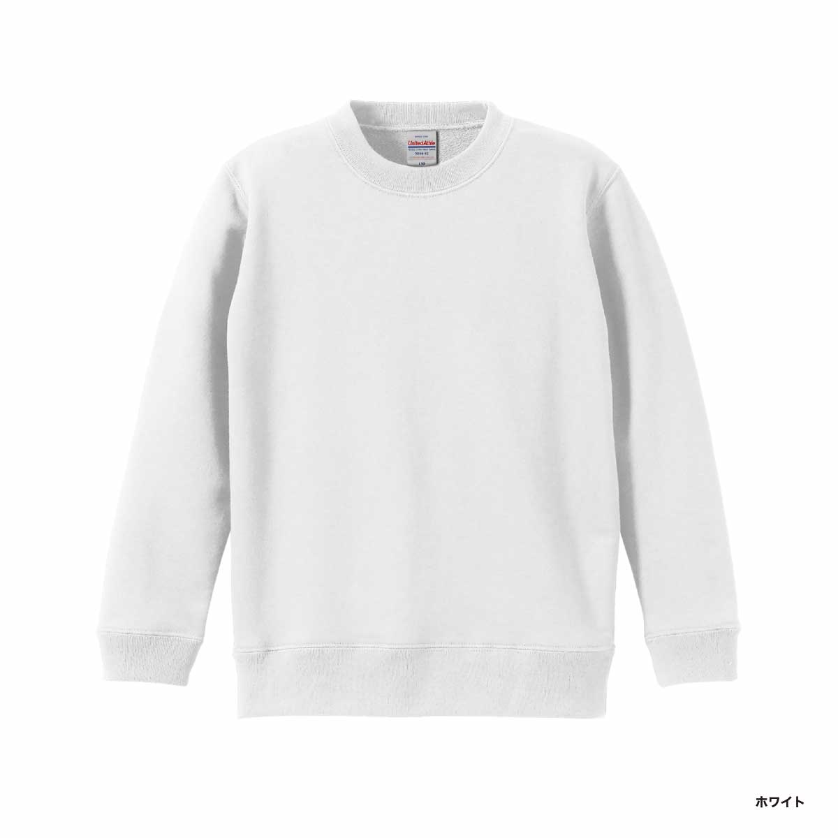United Athle ユナイテッドアスレ 10.0 oz クルーネック スウェット <キッズサイズ> (品番5044-02)