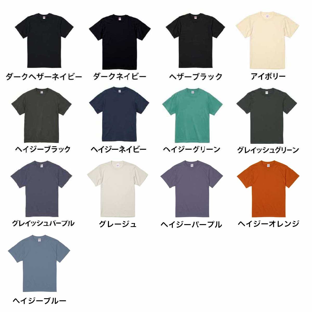 United Athle ユナイテッドアスレ 5.6 oz ハイクオリティー Tシャツ (品番5001-01)
