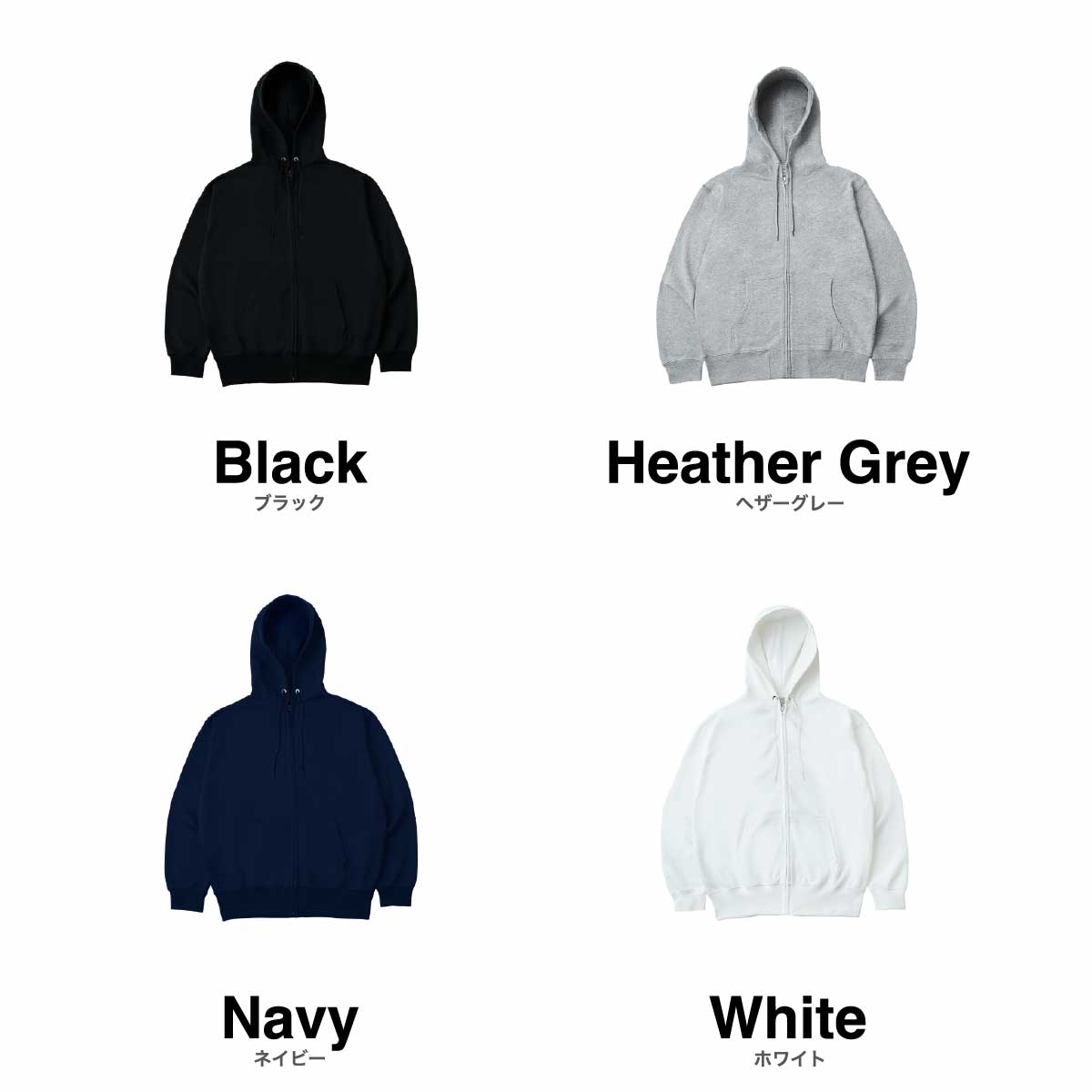 D-FACTORY ディーファクトリー 8.8oz ハイパーフルジップパーカー (品番DF1411)