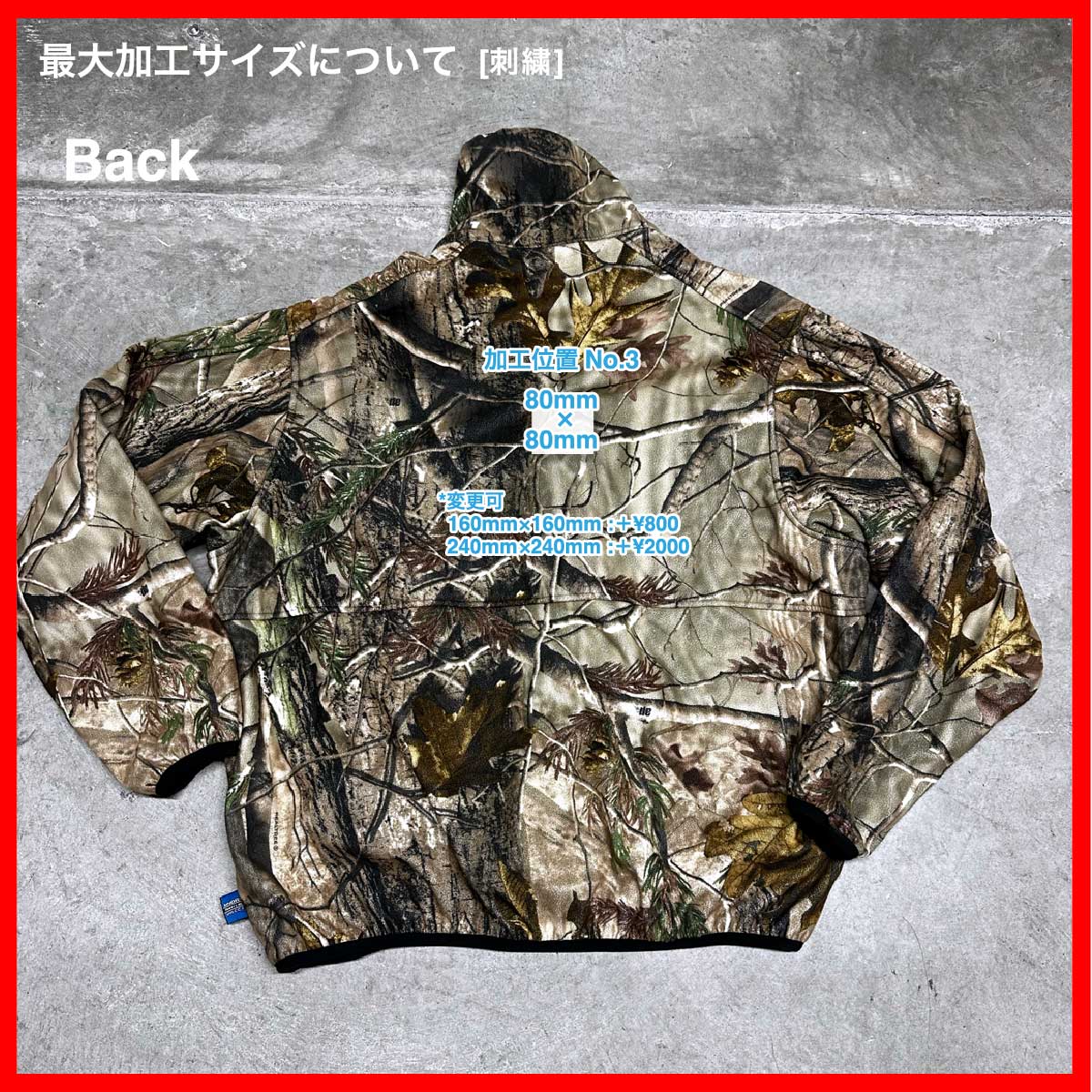 RIVERS WEST/USED - High Neck Real Tree Camo Fleece Jacket (品番CU114)