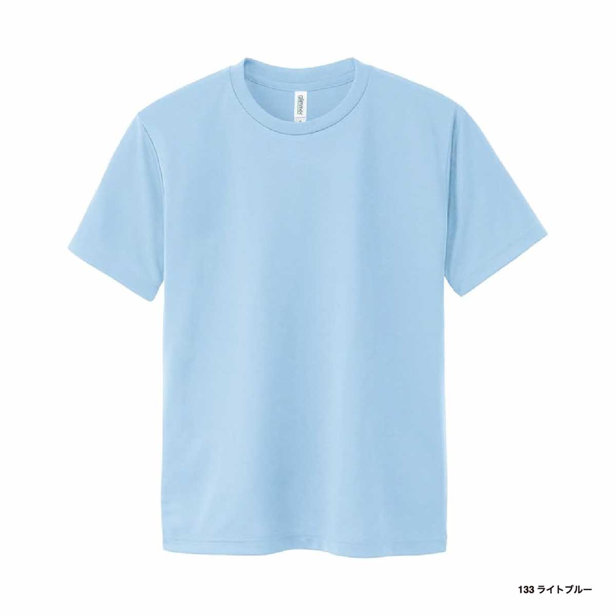 glimmer グリマー 4.4 oz ドライTシャツ <キッズサイズ> (品番00300-ACT-KIDS)