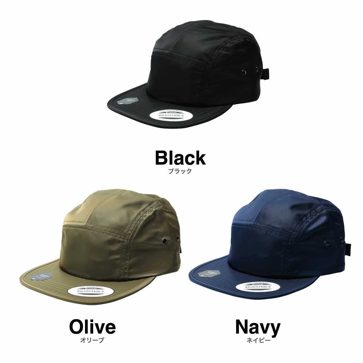Yupoong ユーポン MA-1 Jockey Cap (品番7005MA1-JPLT)