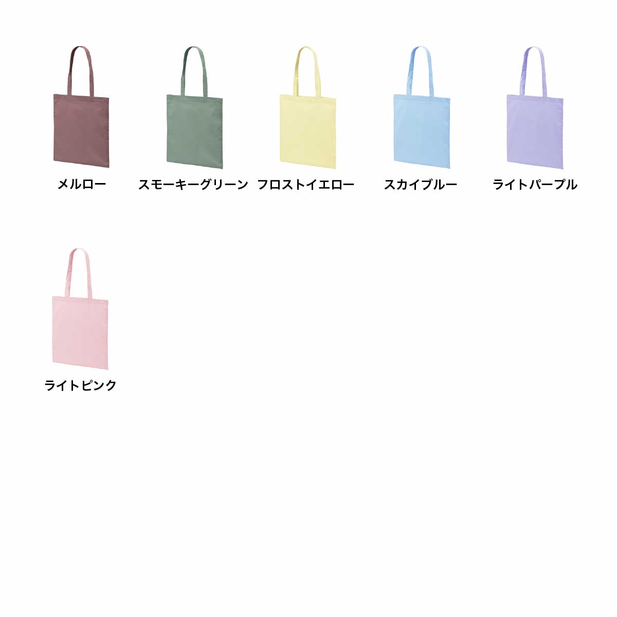 United Athle ユナイテッドアスレ デイリー フラット トートバッグ Sサイズ (品番1406-01_S)