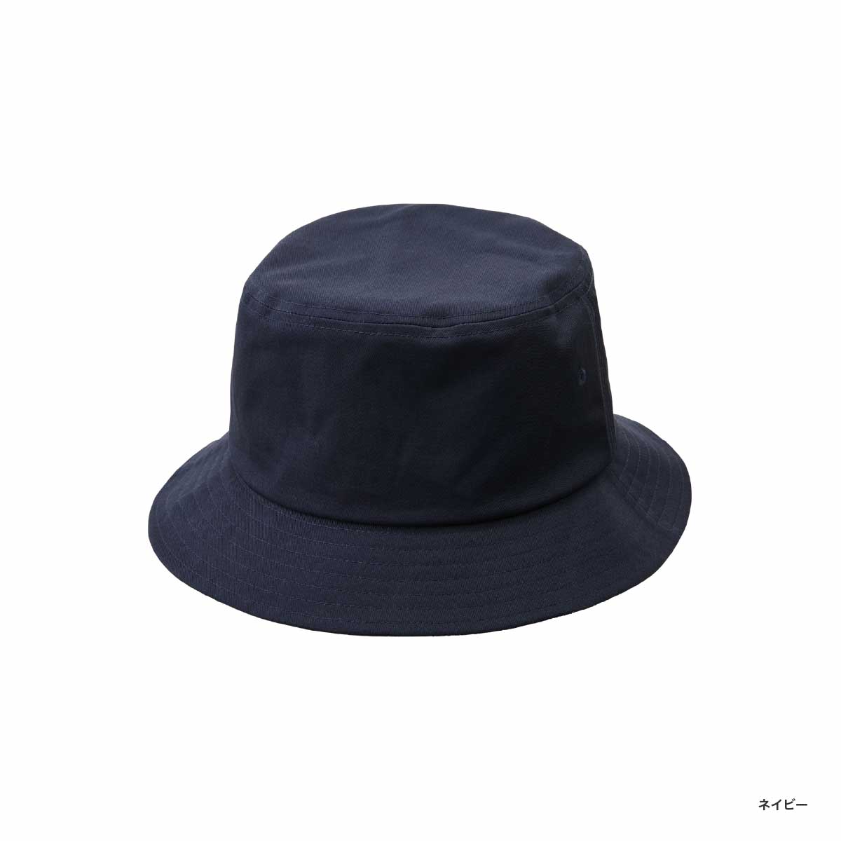 United Athle ユナイテッドアスレ コットンツイルバケットハット (品番9675-01)