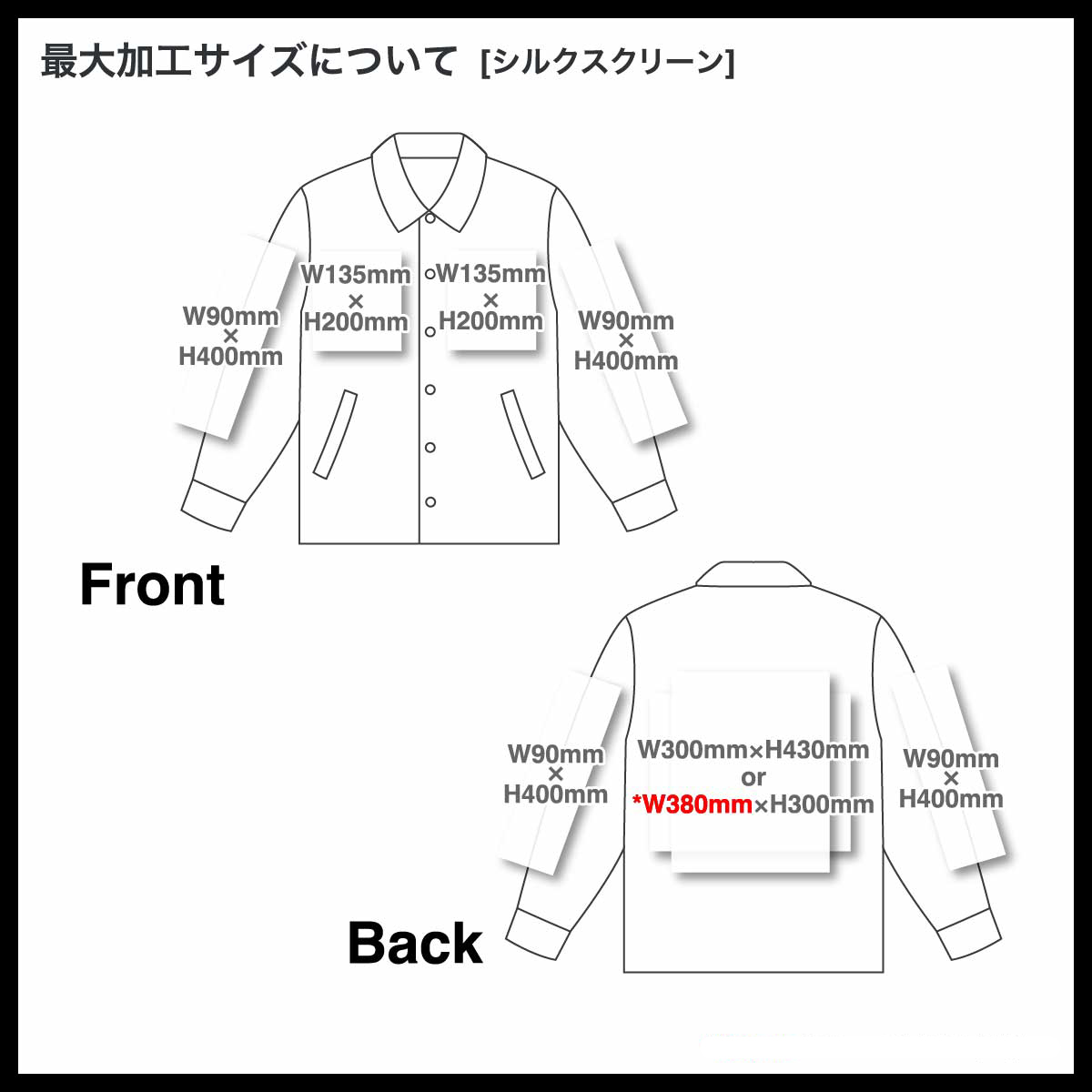 United Athle T/C Coach Jacket (#7448-01)