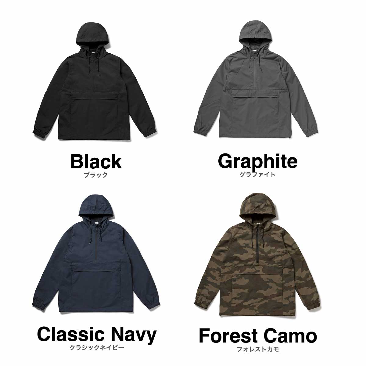 Independent Hooded Anorak Jacket (#EXP94NAW)