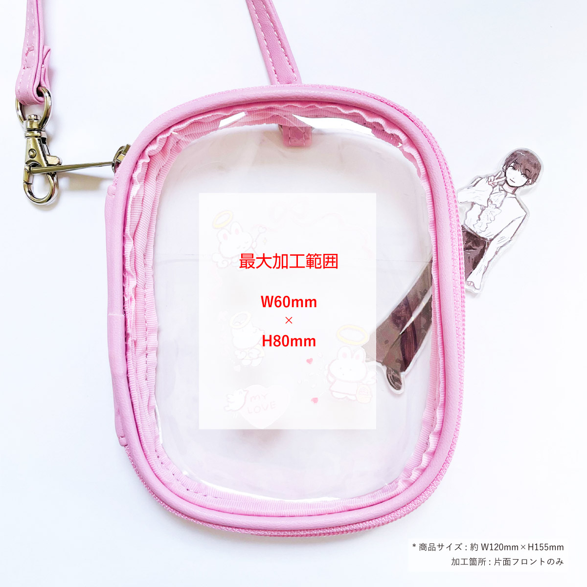 アクリル クリアポーチ (品番ACR-POUCH)