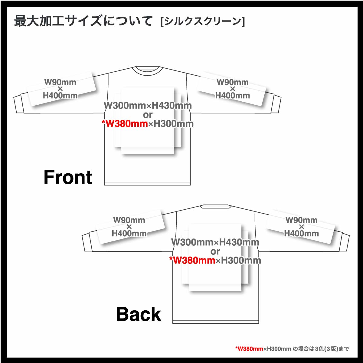United Athle ユナイテッドアスレ 4.4 oz ドライスムース リサイクルポリエステル ロングスリーブ Tシャツ (品番5709-01)