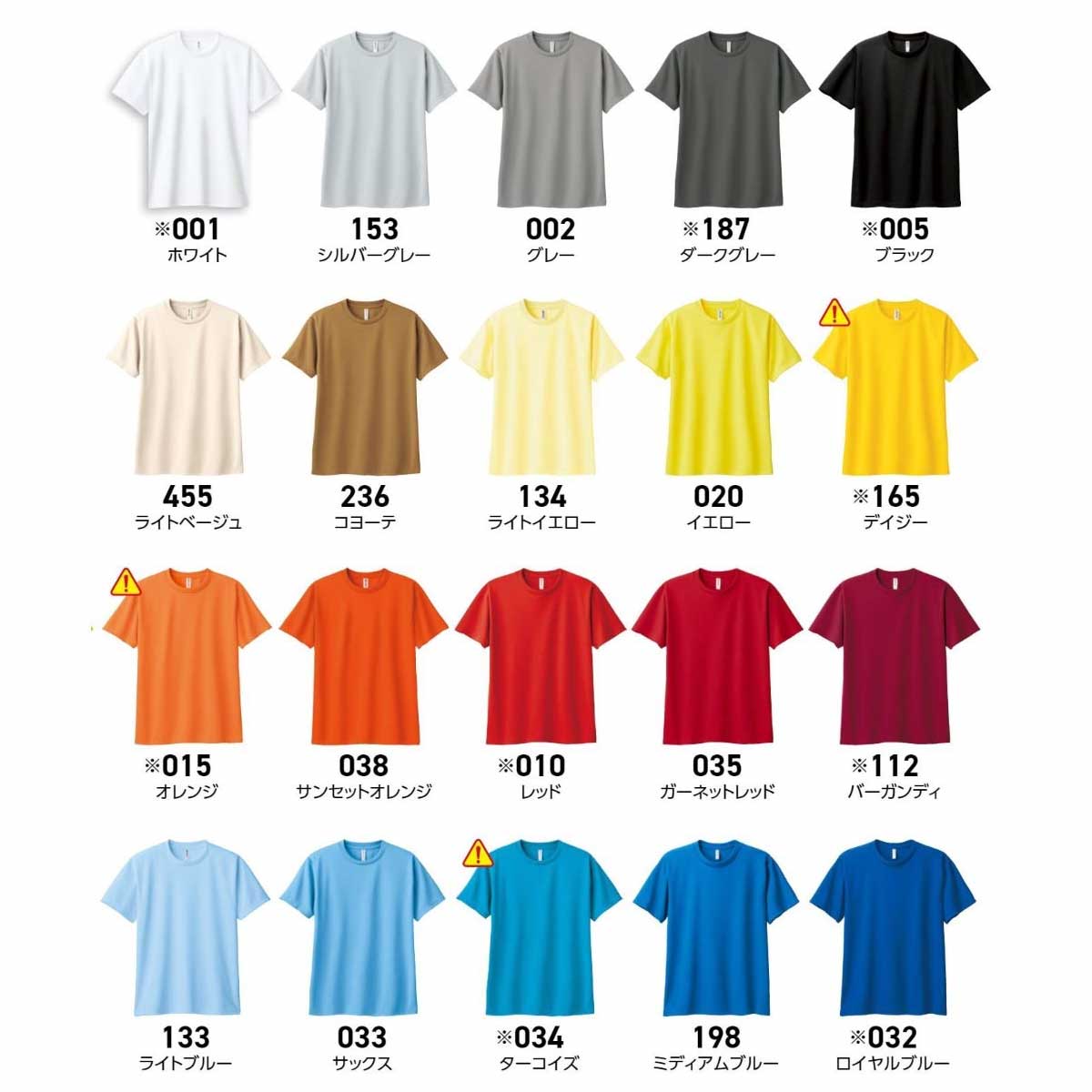 glimmer グリマー 4.4 oz ドライTシャツ <キッズサイズ> (品番00300-ACT-KIDS)