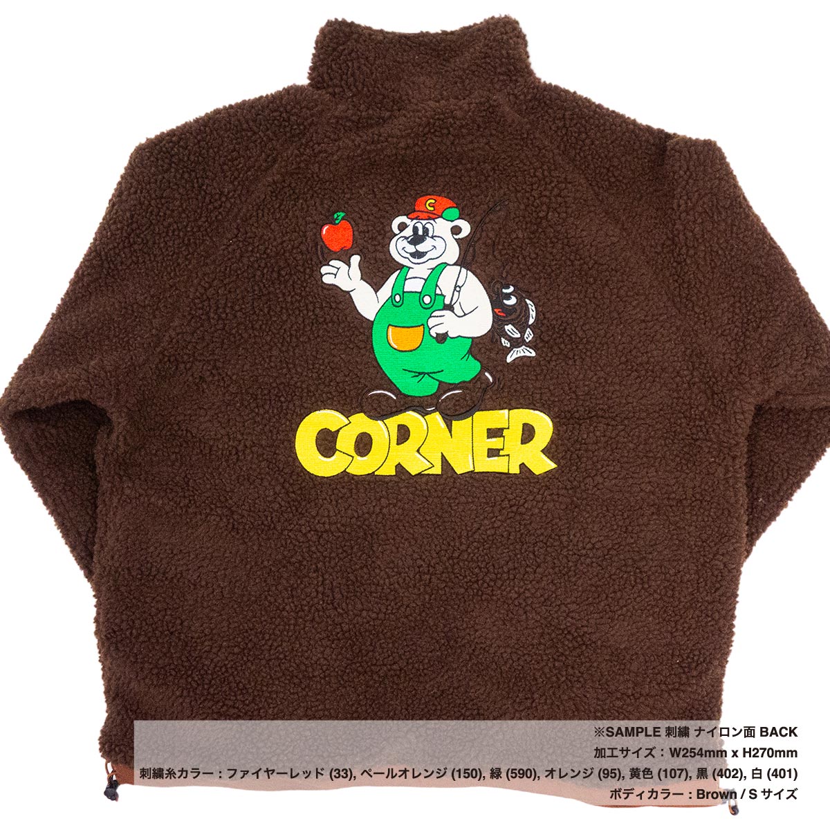 BEIMAR Reversible Boa Jacket (#WB103MR-Z)