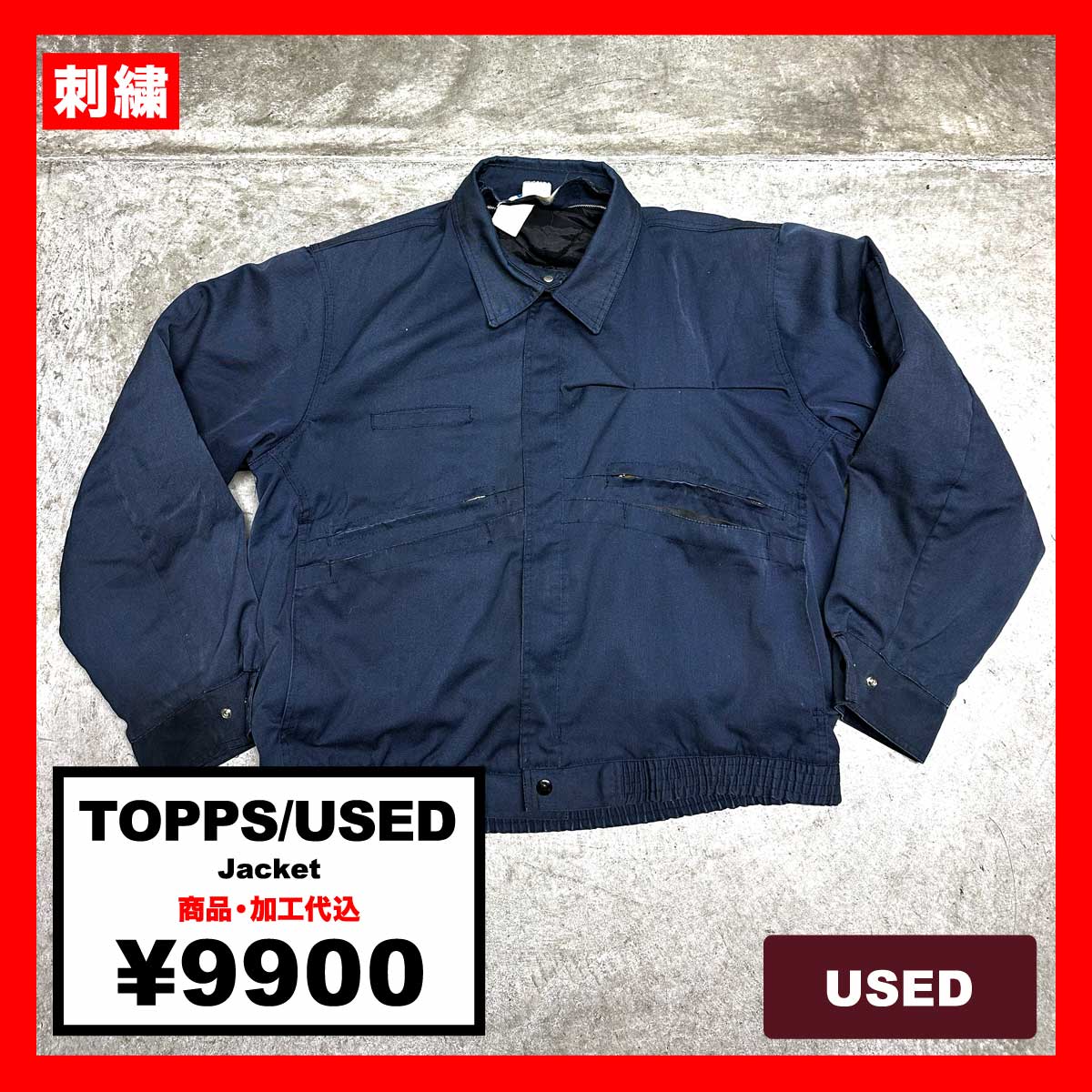 TOPPS/USED -  Jacket (品番CU084)