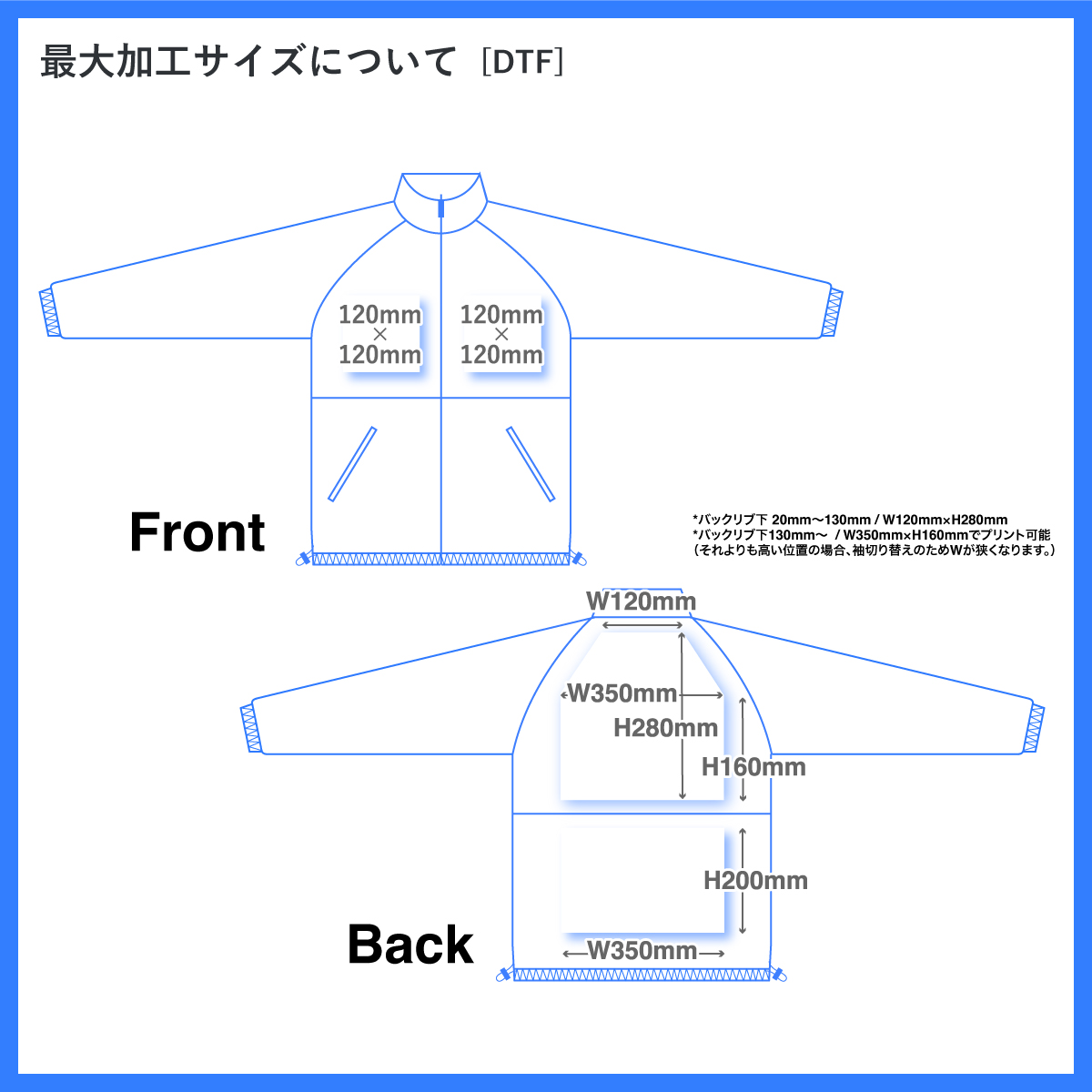 BEIMAR Water Repellent Lined Track Jacket (#WB103MTJ_3-Z)