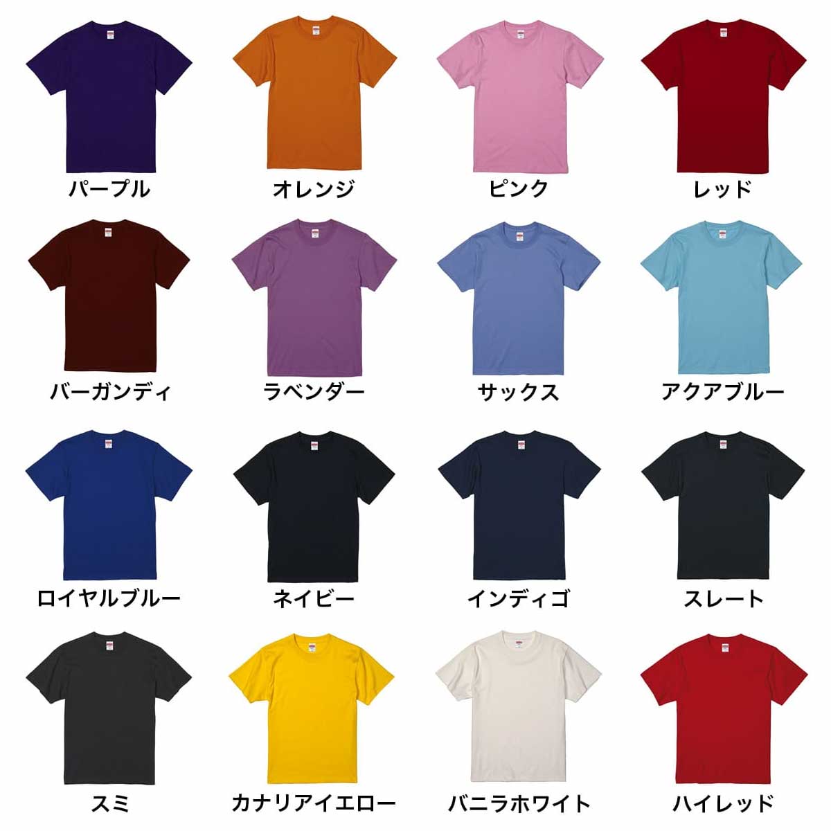 United Athle ユナイテッドアスレ 5.6 oz ハイクオリティー Tシャツ (品番5001-01)