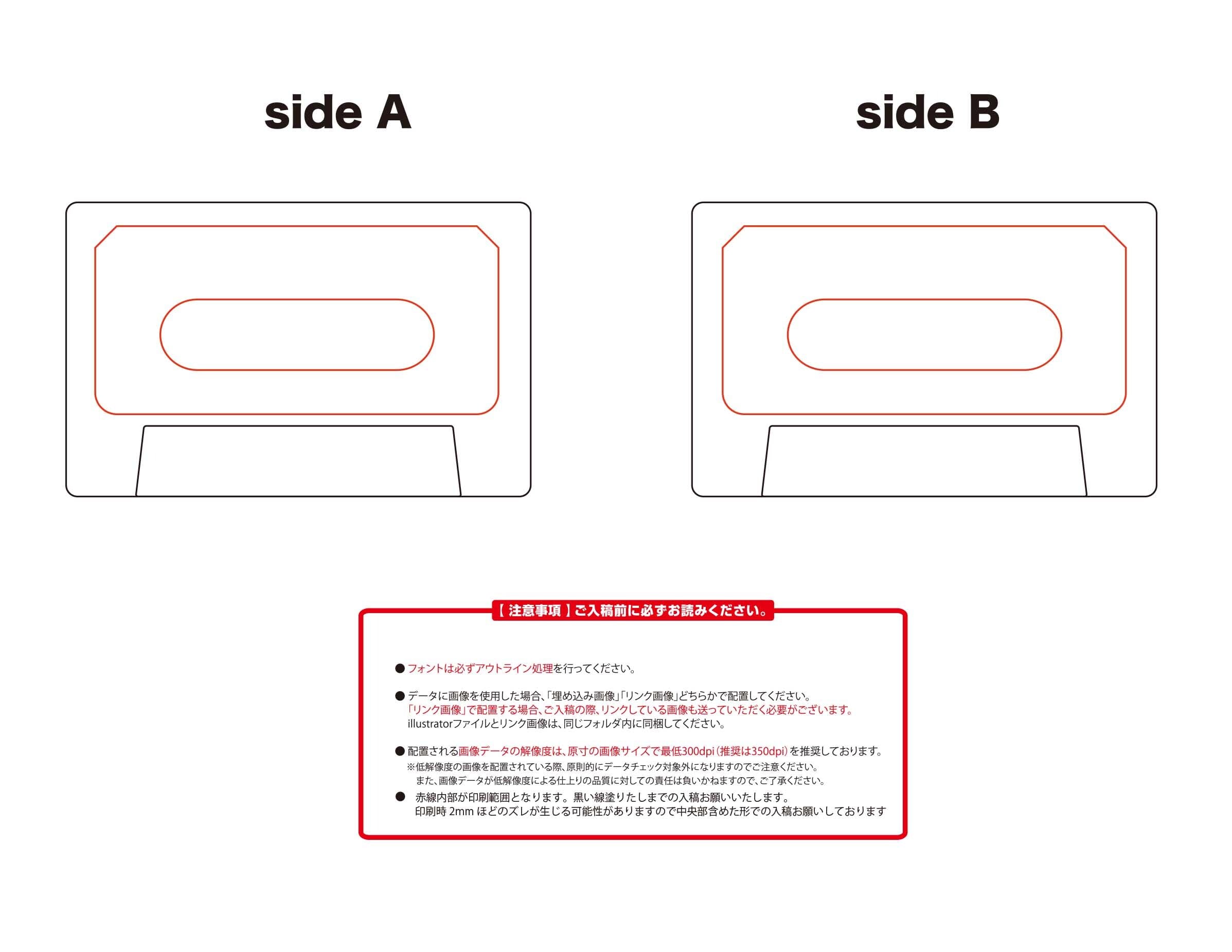 CORNER PRINTING | カセットテープ用 ラベルステッカー (品番CASS-LABEL)