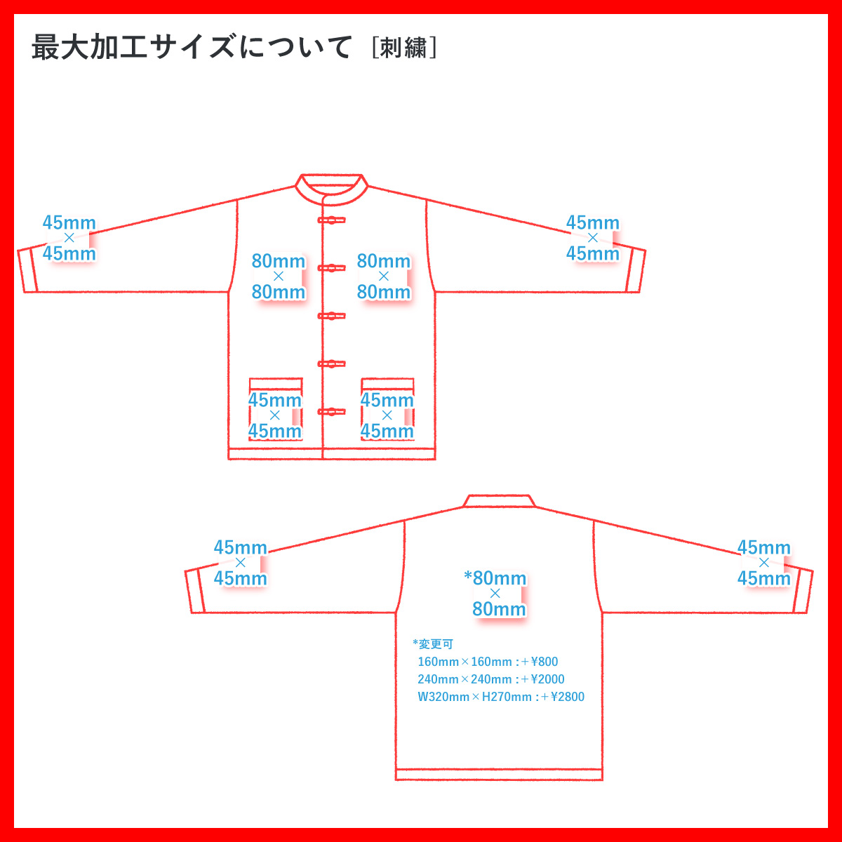 カンフーシャツ (品番CPBODY-001)