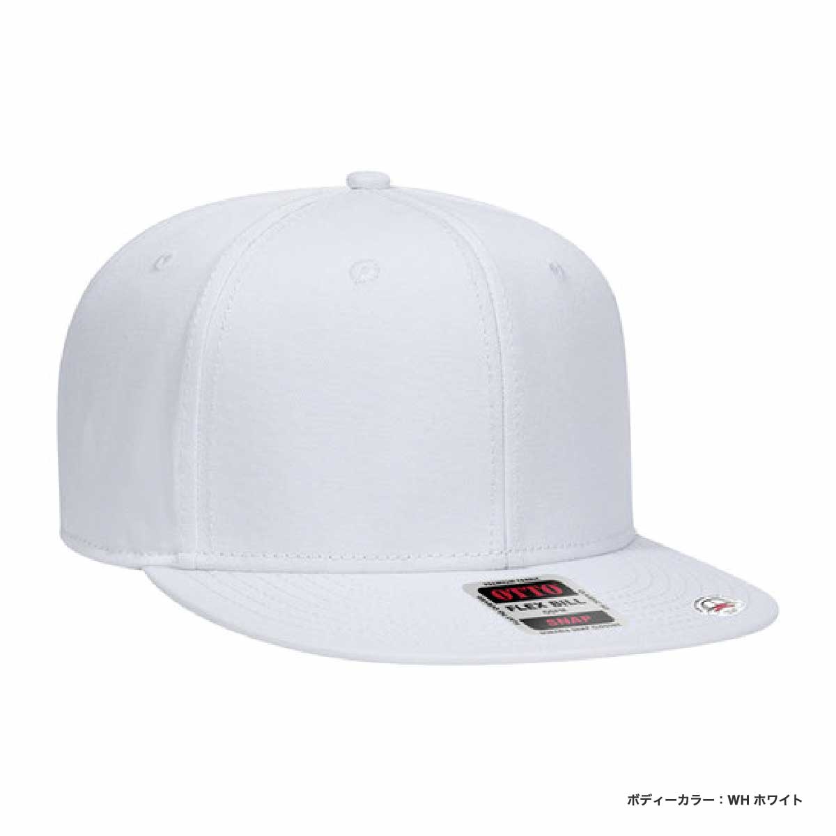 OTTO オットー コットンツイルスナップバックキャップ (品番OTTO-H1038)