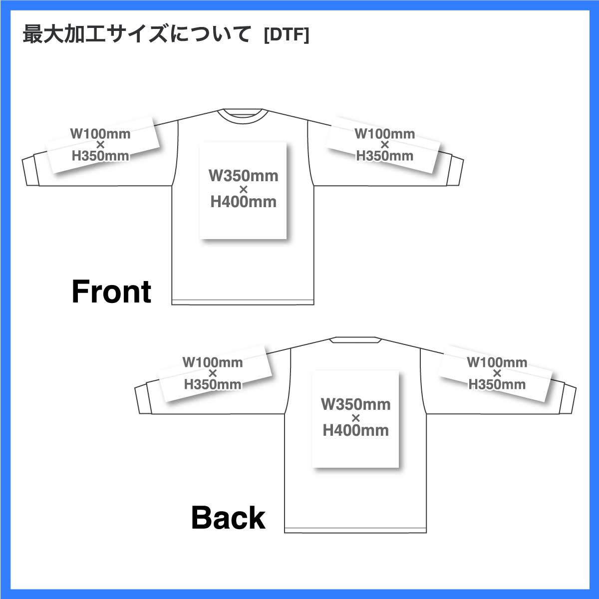 United Athle ユナイテッドアスレ 4.4 oz ドライスムース リサイクルポリエステル ロングスリーブ Tシャツ (品番5709-01)