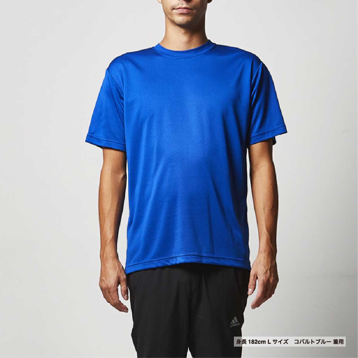 United Athle ユナイテッドアスレ 4.7 oz ドライシルキータッチ Tシャツ (ローブリード) (品番5088-01)