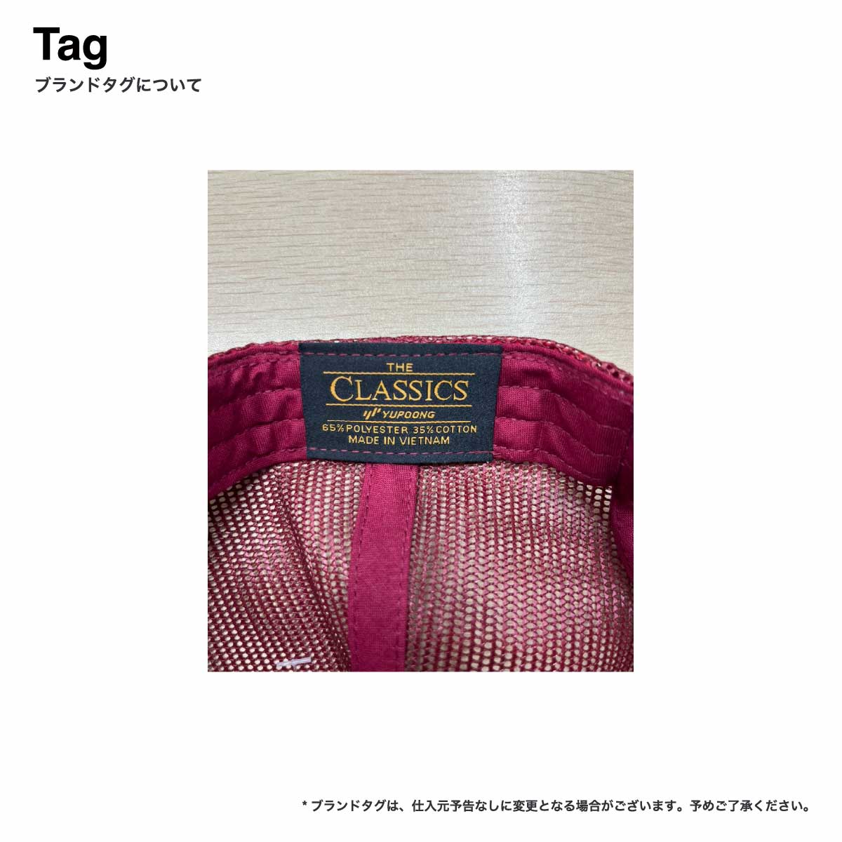 Yupoong ユーポン レトロトラッカーメッシュキャップ(品番FL6606)