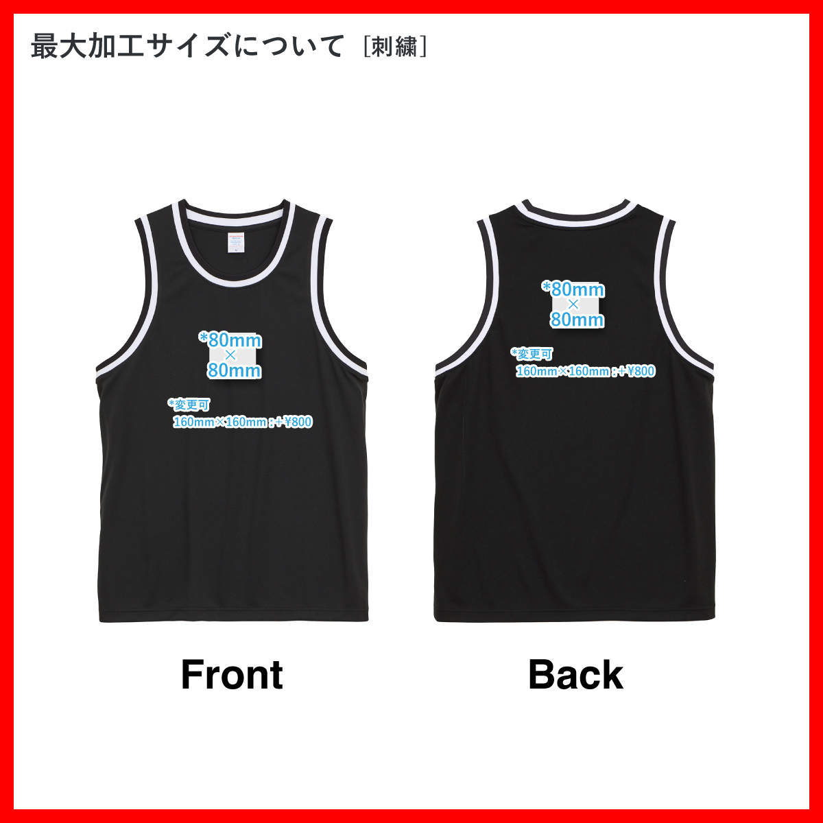 United Athle 4.1 oz Dry Athletic Loose Fit Basketball Shirt (#5992-01)