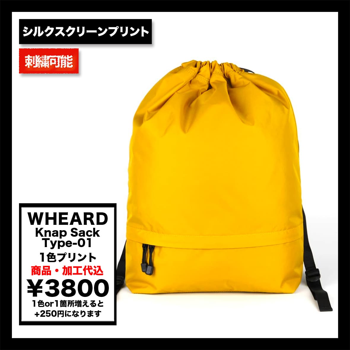 パナソニックワイルドナイツ リュック
