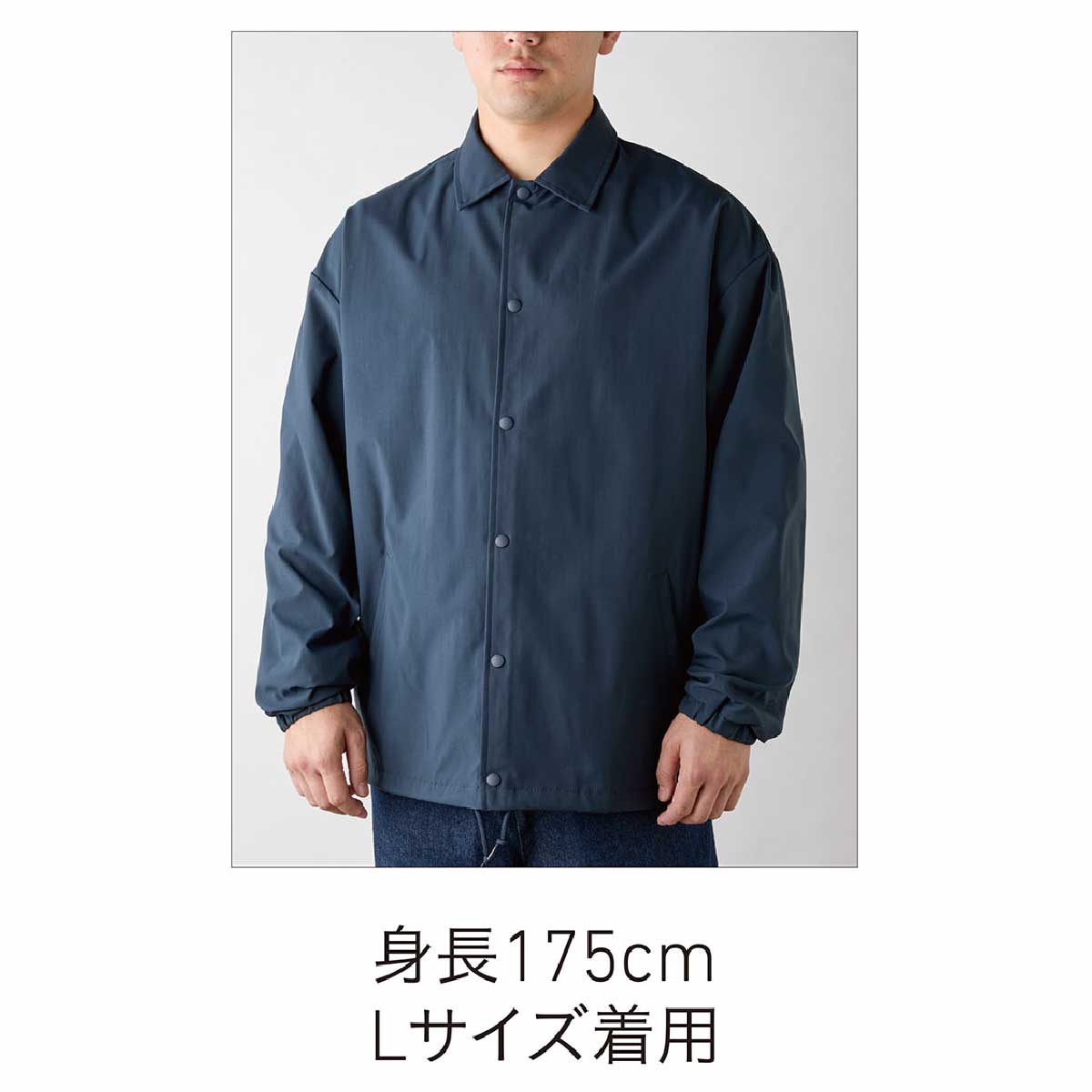 TRUSS トラス リサイクルポリエステル コーチジャケット (品番PCJ-940)