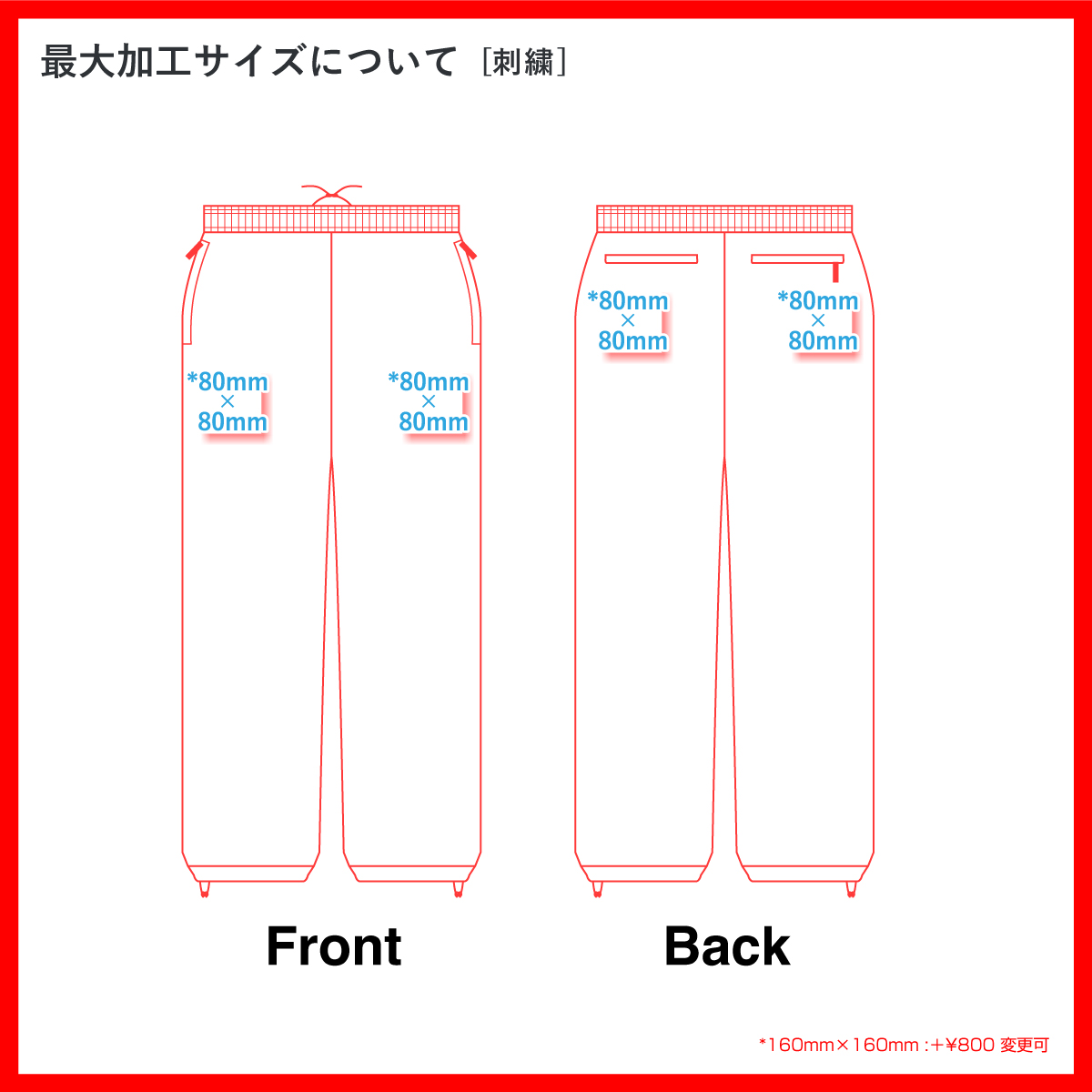 STUFF スタッフ フリースイージーパンツ (品番STF-004)