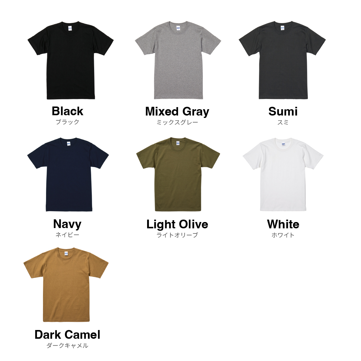 United Athle 7.1 oz Authentic Super Heavyweight T-shirt (#4252-01)