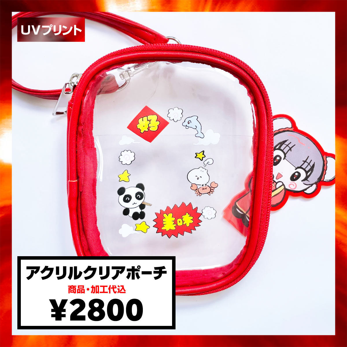 まとめ売り‼️bigbang グッズ　リング　ヘアバンド　ポーチ　クリアファイル まとめ売り‼️bigbang グッズリングヘアバンドポーチクリアファイル