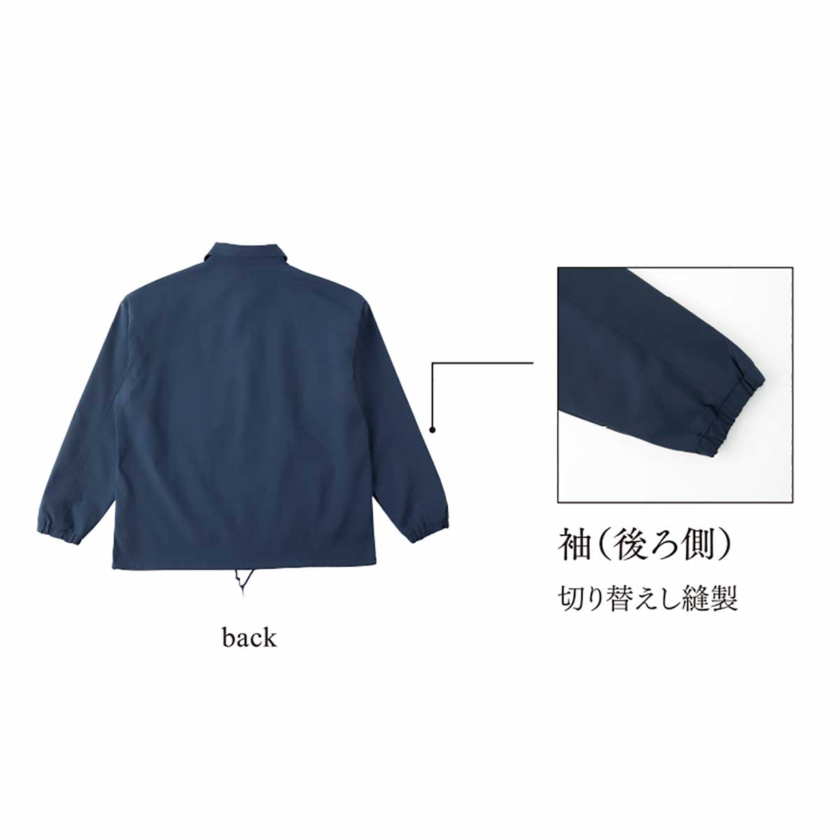 TRUSS トラス リサイクルポリエステル コーチジャケット (品番PCJ-940)