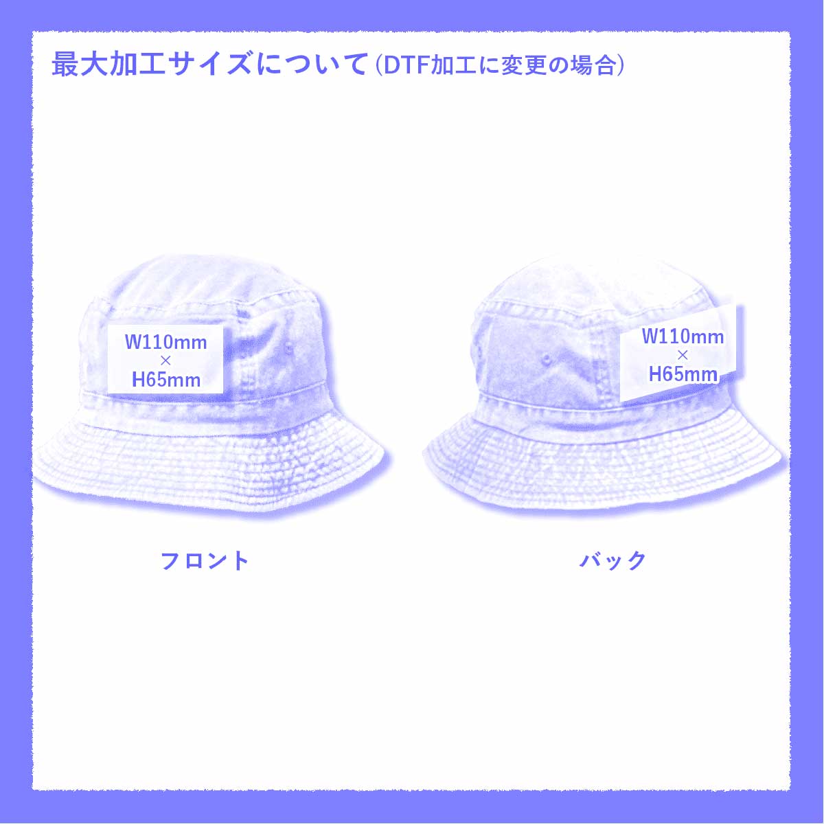 CORNER PRINTING | NEWHATTAN ニューハッタン デニムバケット