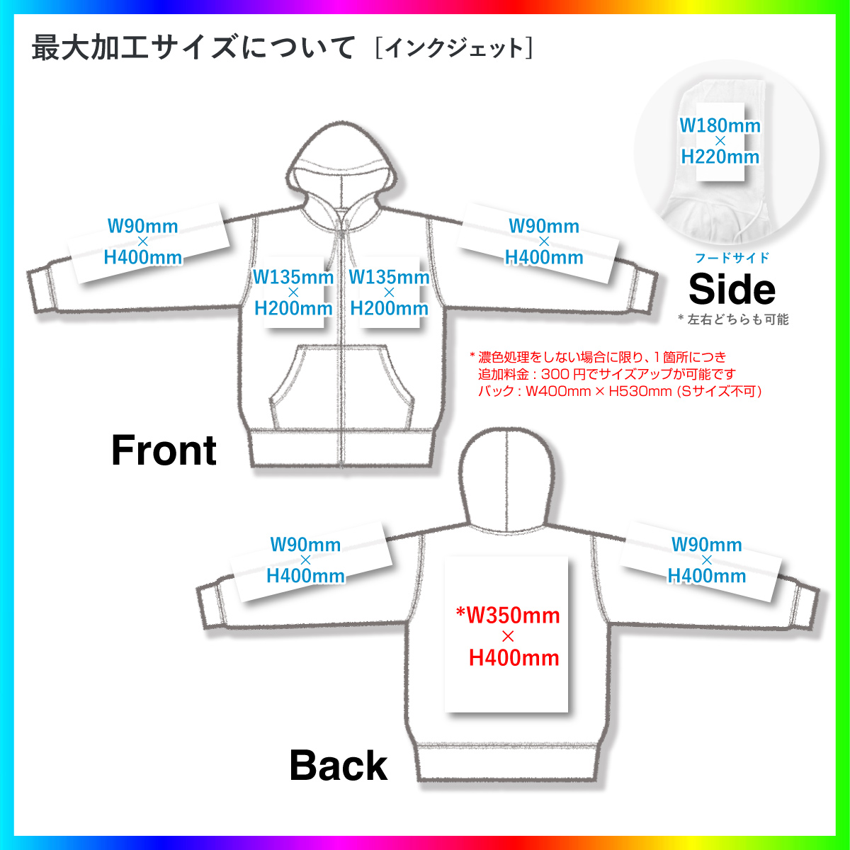 CORNER PRINTING | United Athle ユナイテッドアスレ 15.0 oz
