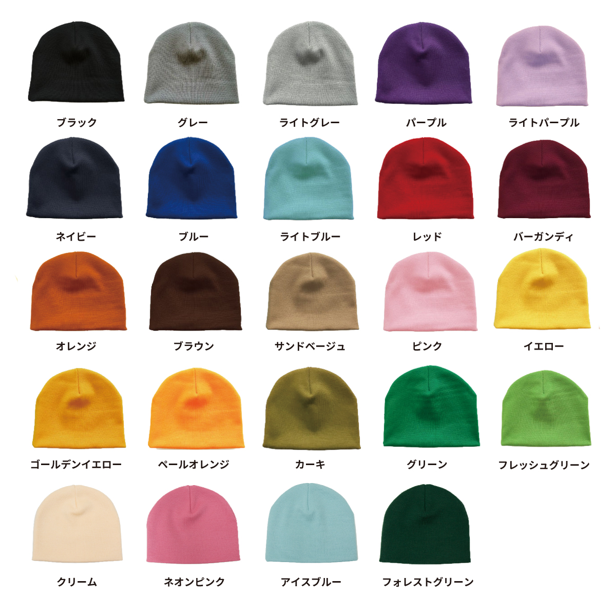 オリジナルニット シングルビーニー (品番CPSEW-029)