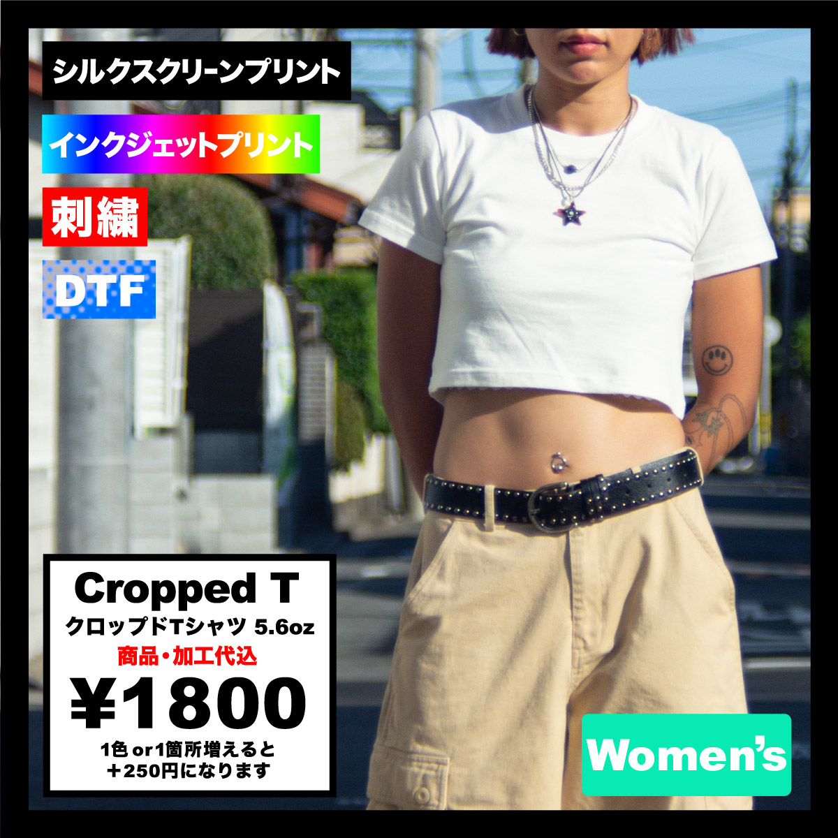 CORNER PRINTING | クロップド Tシャツ (品番CPCT-5001-02)