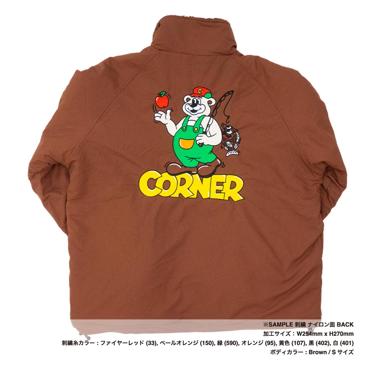 BEIMAR Reversible Boa Jacket (#WB103MR-Z)